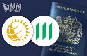 國會聽證會聽取強積金、永居積壓問題 永明、宏利否認助港府阻BNO港人提取