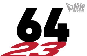 眾院兩黨議員推決議案 於六四譴責廿三條立法