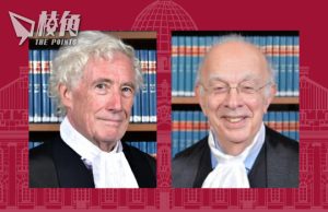 終院兩名英國非常任法官請辭