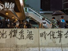 全球逾60個港人組織聯署 齊呼「光復香港」重申未忘初衷
