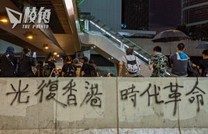 全球逾60個港人組織聯署 齊呼「光復香港」重申未忘初衷