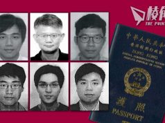 保安局動用廿三條 對六名在英「逃犯」施加4項措施