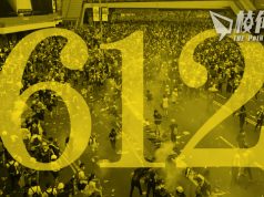 反修例五周年|流亡手足憶612歷歷在目 海外手足延續抗爭無愧於心