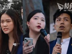 反修例五周年|政治犯快破二千 懸紅通緝不滅港人抗爭