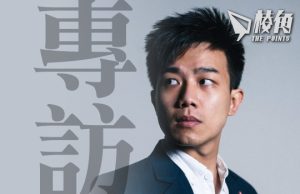 專訪|國安法通緝廿三條打壓 劉祖廸:樂意奉陪