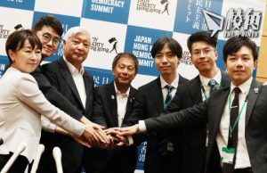 流亡港人聯同日本眾議員 齊促日本正視中國跨境鎮壓