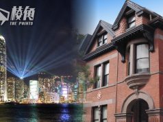 香港監察︰加國應檢視多倫多經貿辦特權 並建議審視香港於世貿等國際組織地位