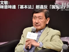 【馮睎乾十三維度】好出奇呀?