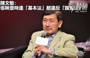 【馮睎乾十三維度】好出奇呀?