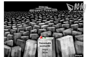 【Badiucao 巴丟草】紀念六四35週年漫畫