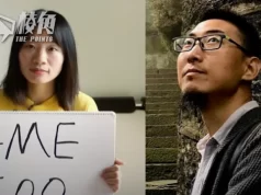 中國#MeToo發起人黃雪琴王建兵 被囚千日後遭重判