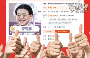 23條立法專責小組登「行政長官表揚榜」 李家超:我心中的英雄