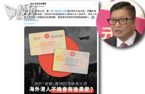 鄧炳強再次狙擊RFA 指其報道抹黑詆毀