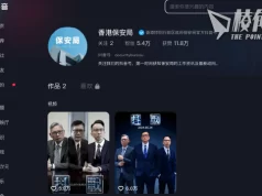 保安局開設抖音拍片 鄧炳強:在大眾常用平台發放官方訊息