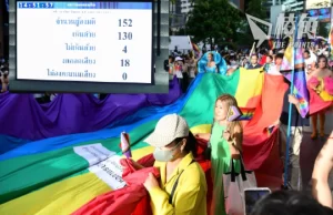東南亞首國|泰國通過同性婚姻法案 預計今年10月生效