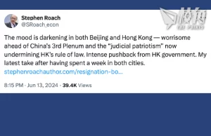 羅奇:北京、香港大氛圍灰暗 年輕一代近乎絕望 中聯辦點名批評唱衰香港