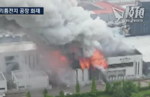 韓電池廠大火至少22死 19遇難者為中國人