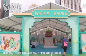 【馮睎乾十三維度】万千气象看中华