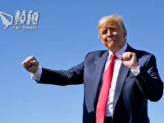 最高法院裁定總統享「部份豁免權」 拜登:開危險先例