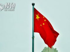 挪威拘捕一名男子疑為中國間諜 男子否認控罪需還柙