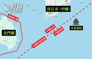 台漁船陸領海遭扣押 中國海警:涉非法捕撈