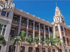 港大經管學院證實 至少30人偽造學歷申請入學