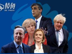 英國大選|回望保守黨執政14年 經歷脫歐民望插水