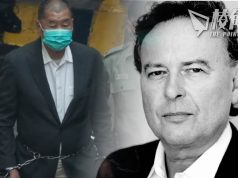 黎智英案|英御用大律師Tim Owen被拒發簽證 黎上訴至終院被駁回