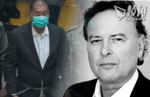 黎智英案|英御用大律師Tim Owen被拒發簽證 黎上訴至終院被駁回