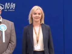 英國大選|卓慧思選區「落馬」無緣國會 近90年來首名前首相輸議席