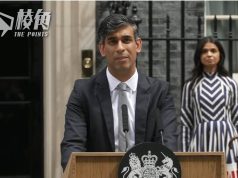 辛偉誠告別唐寧街 向國民、黨員致歉 將辭任黨魁