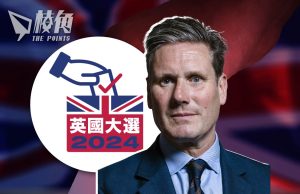 英國大選|大選結果出爐 全國得票率首五位