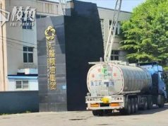 運油車風波|官媒揭工業運油車載食用油 涉中儲糧匯福糧油