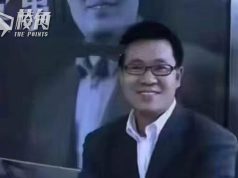 運油車風波| 揭發事件記者韓福濤失聯 微博文章被清空禁搜尋