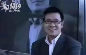 運油車風波| 揭發事件記者韓福濤失聯 微博文章被清空禁搜尋