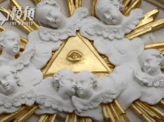 【皮毛小知識】拆解神秘學符號 – 天意之眼/全知之眼/上帝之眼 (繁體中文字幕)