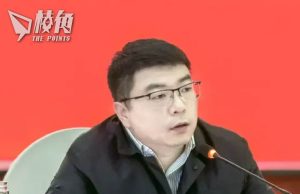 安徽合肥副書記被除黨籍 被指「精神缺鈣」措詞罕見