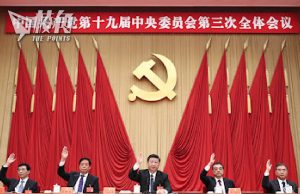 第二季增長4.7%遜預期 三中全會今開幕 料經濟續成焦點