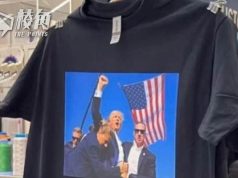 習近平慰問特朗普關注事件 官媒網民態度各異