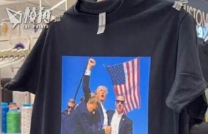 習近平慰問特朗普關注事件 官媒網民態度各異