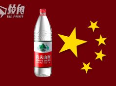 農夫山泉被指溴酸鹽達歐盟上限 向消委會出律師信 消委會致歉 調整評分至最高5星