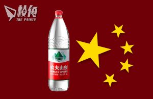 農夫山泉被指溴酸鹽達歐盟上限 向消委會出律師信 消委會致歉 調整評分至最高5星