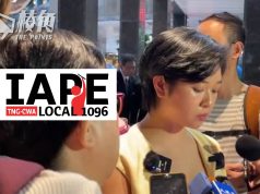 WSJ母公司工會發起聯署 促復職被炒記協主席鄭嘉如