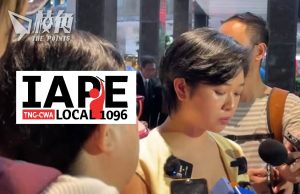 WSJ母公司工會發起聯署 促復職被炒記協主席鄭嘉如