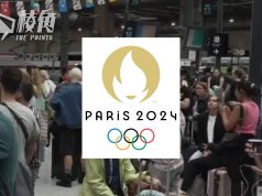 巴黎奧運開幕前夕 法高鐵遭縱火攻擊