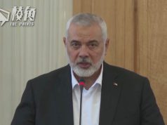 領袖哈尼亞於伊朗遇襲亡 哈馬斯稱以色列所為 揚言報復