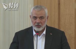 領袖哈尼亞於伊朗遇襲亡 哈馬斯稱以色列所為 揚言報復