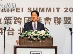 台灣加入IPAC成新成員 正副總統現身峰會致辭