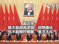 【馮睎乾十三維度】食洋不化