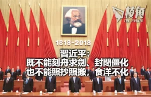 【馮睎乾十三維度】食洋不化